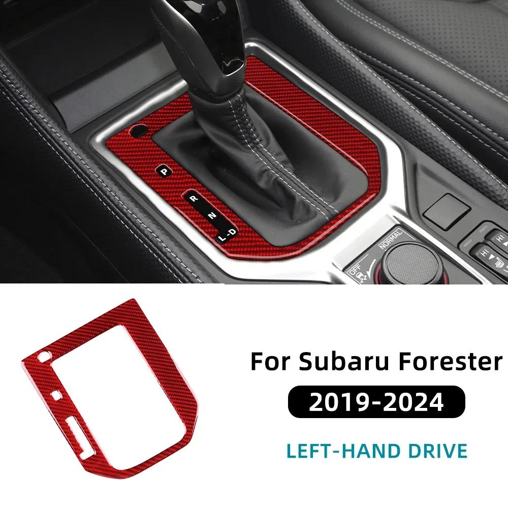 Real Soft Carbon Fiber LHD RHD Car Automotive Gear Shift Panel Frame Sticker for Subaru Forester      2024