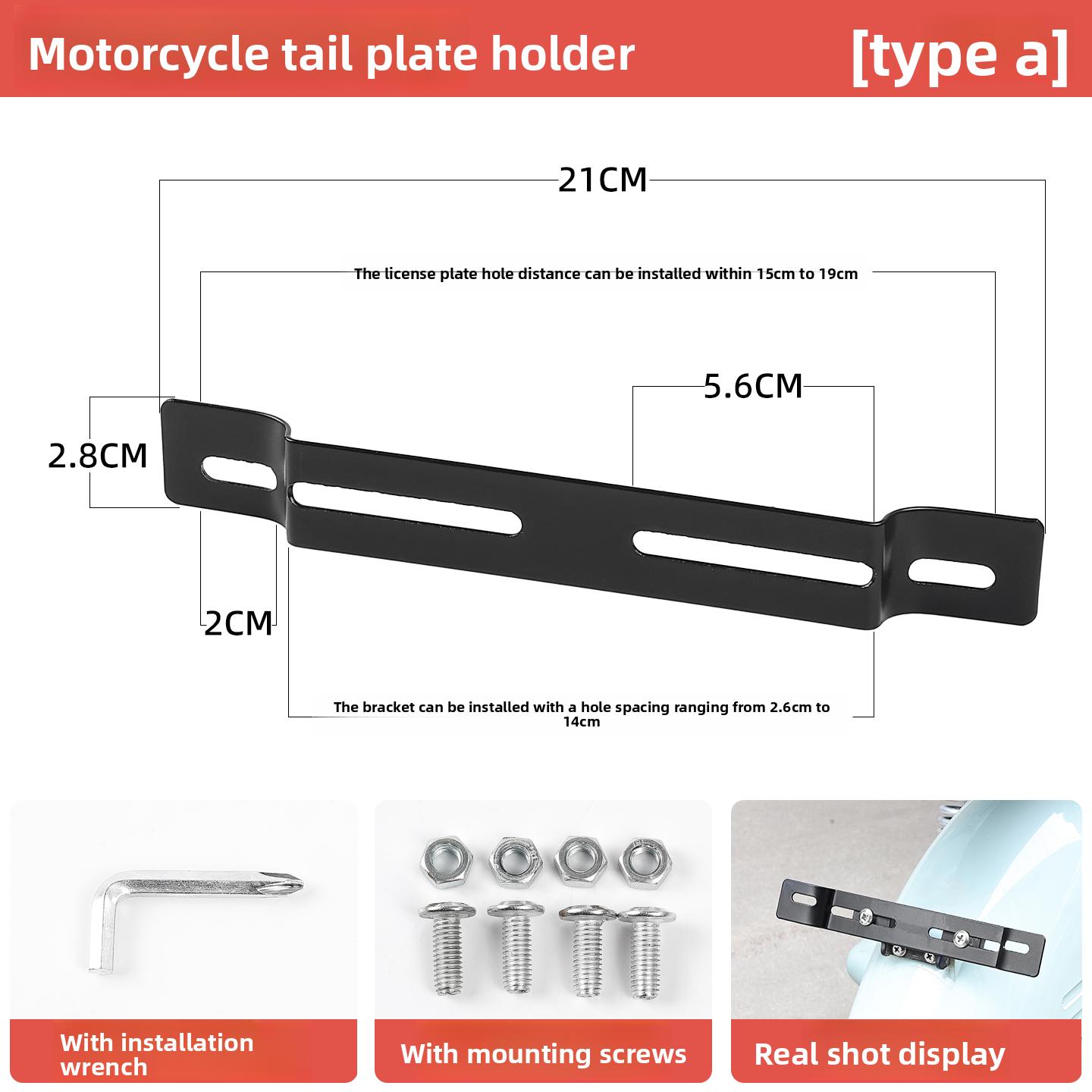 Scooter modification license plate conversion frame fixing bracket, motorcycle thickened anti-bending rear license plate bracket
