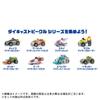 Paw Patrol Diecast Vehicle Rubble Mighty Bulldozer