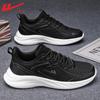 Warrior Men's 2026 Lightweight Breathable Running Shoes