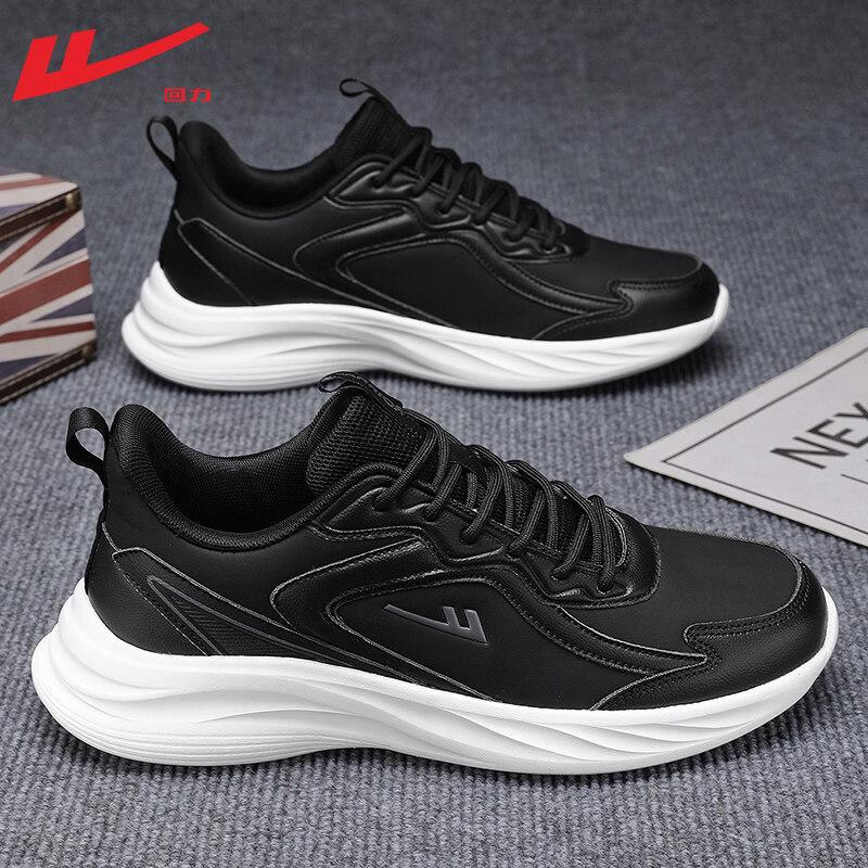 Warrior Men's 2026 Lightweight Breathable Running Shoes