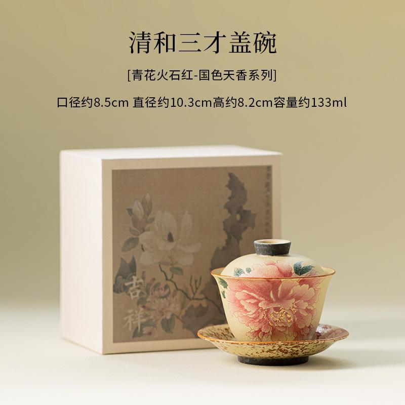 Blue And White Flint Red Peony Gaiwan Elegant Tea- Tureen Tea Bowl With Lid Kit Tea Maker Cover Bowl Kung Fu Tea Set Craft