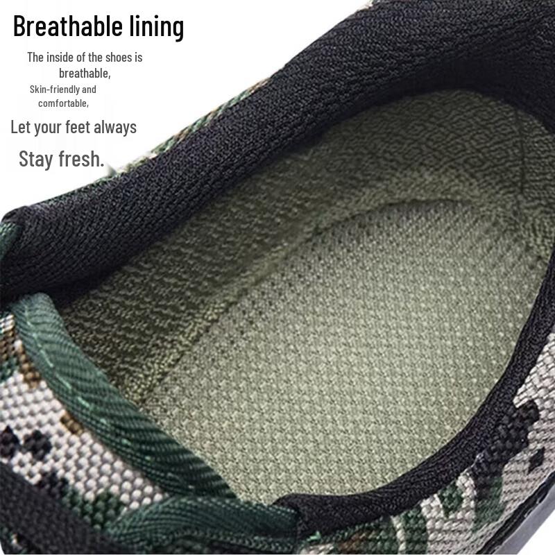 4515 Camouflage Training Shoes
