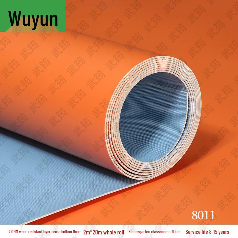 Wujun Commercial Grade PVC Flooring