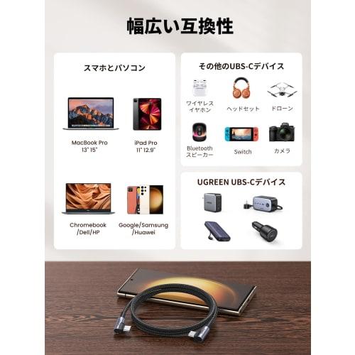 UGREEN [L-shaped] USB C Cable Type-c Cable L-shaped 60W/3A PD3.0 Rapid Charging C to C Cable Nylon Braid Compatible with iPhone15/Mac Book/iPad/Galaxy