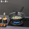 Zhang Xiao Quan Jin Chu Series Fine Iron Cookware Set
