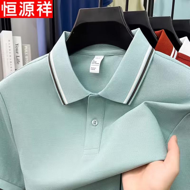 Hengyuanxiang Men's Modal Mercerized Cotton Short-Sleeve Polo Shirt