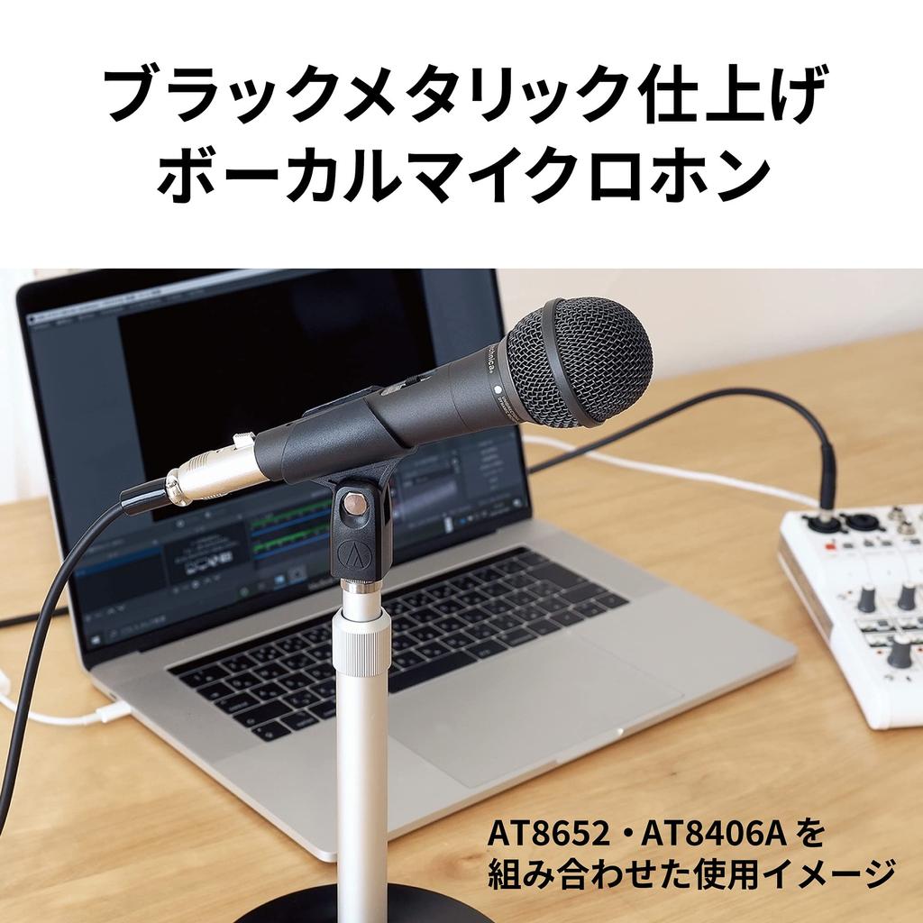 Audio Technica Dynamisches Gesangsmikrofon mit Schutzring Schwarz AT-X11