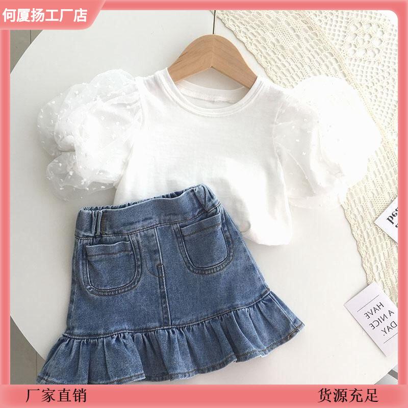 Girls' Fashion Set 2025 Summer Children's Casual Fishtail Skirt Set