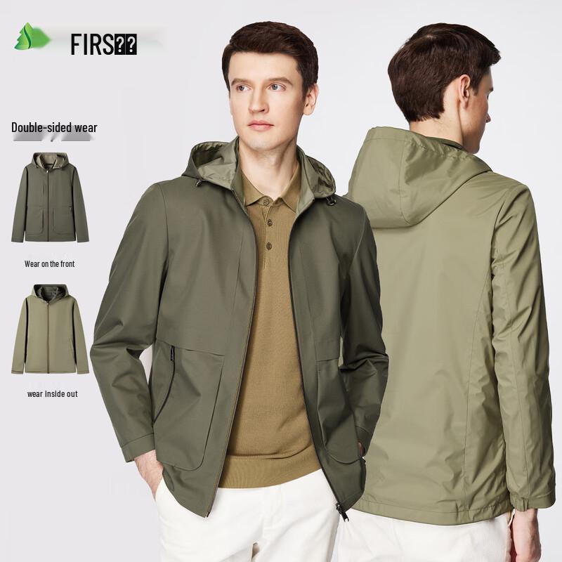 Shanshan Men's Reversible Thin Jacket