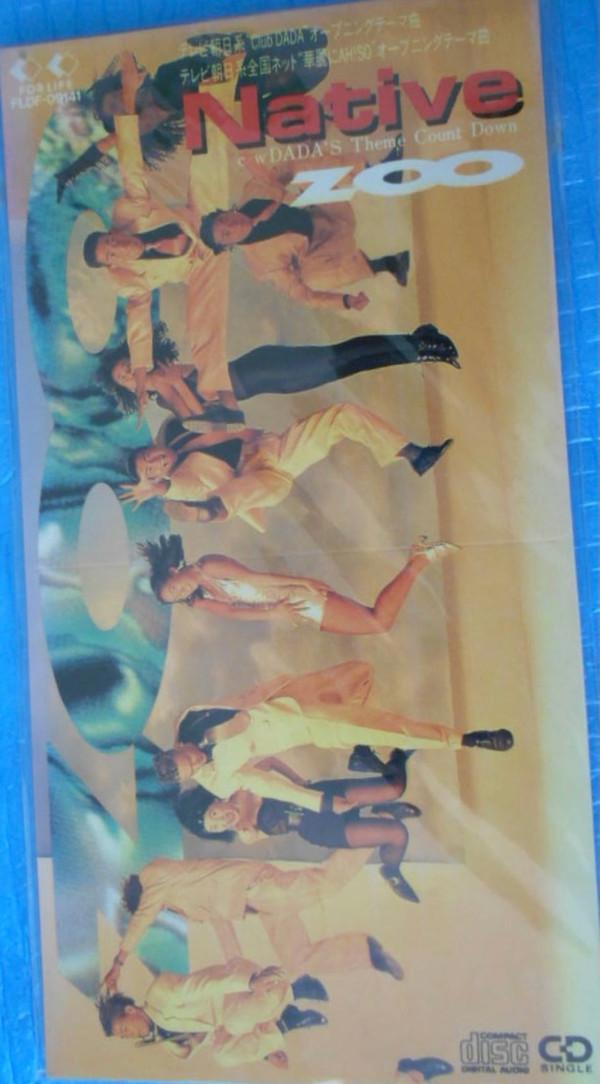 

CD ZOO - Native FLDF09141 For Life Record 1991 Japan Soul/Funk Used