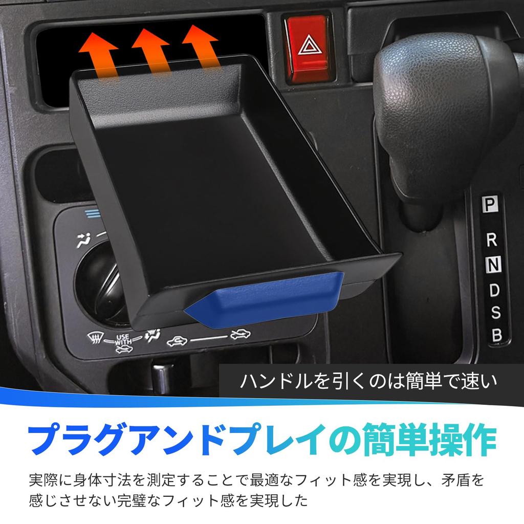 Rumi 900 Series Compatible, Rumi Tank M900A, M910A, Center Console Box, For Center Tray,