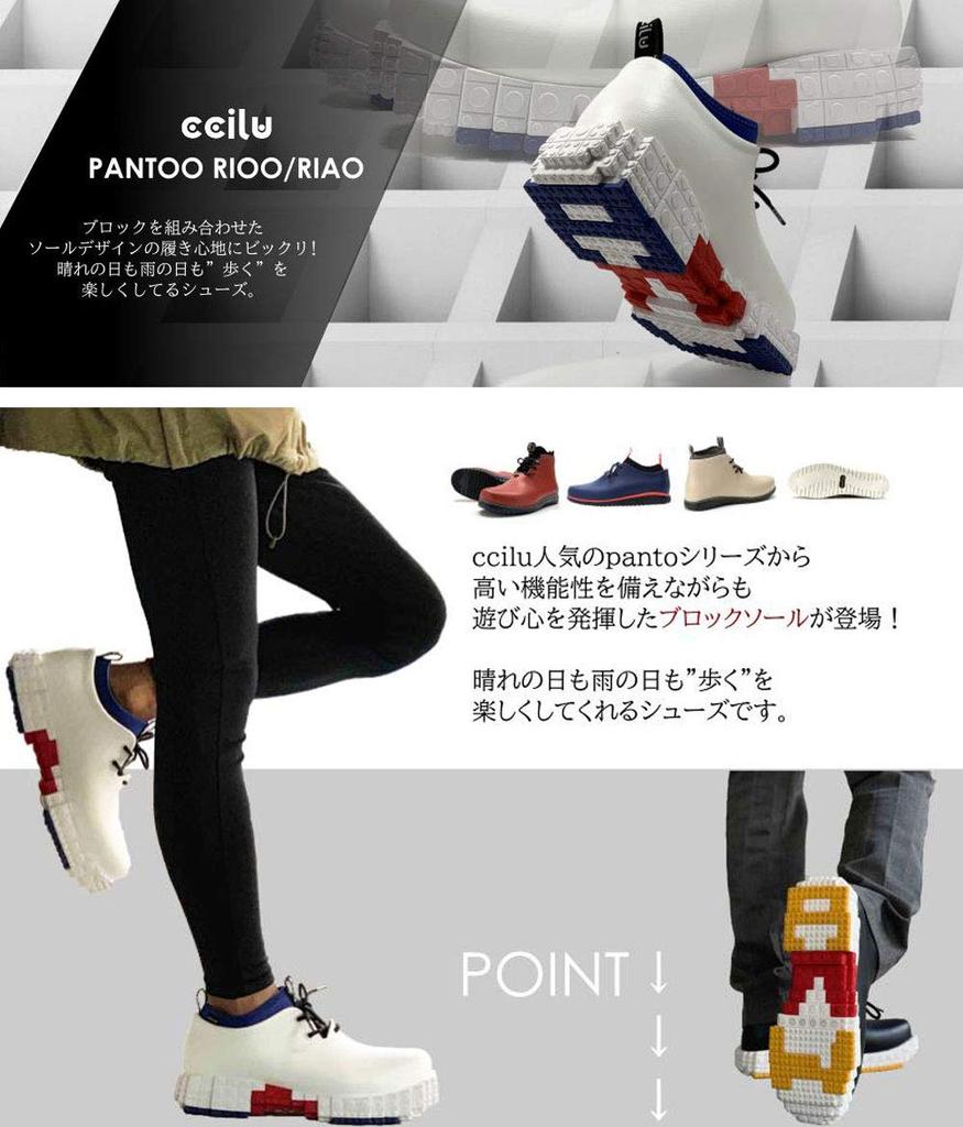 Chill Waterproof Rain Size Women's Shoes, White, 24.0cm