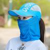 Sun Hat Sun Protection Hat Quick-dry Hat Face Cover Cap Cooling Wide Brim Baseball Cap  Men