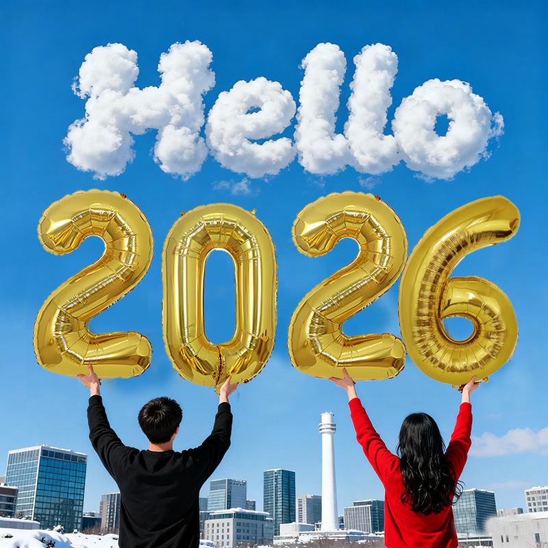 2026 New Year's Party Large 32" & 40" Number Foil Balloons Set