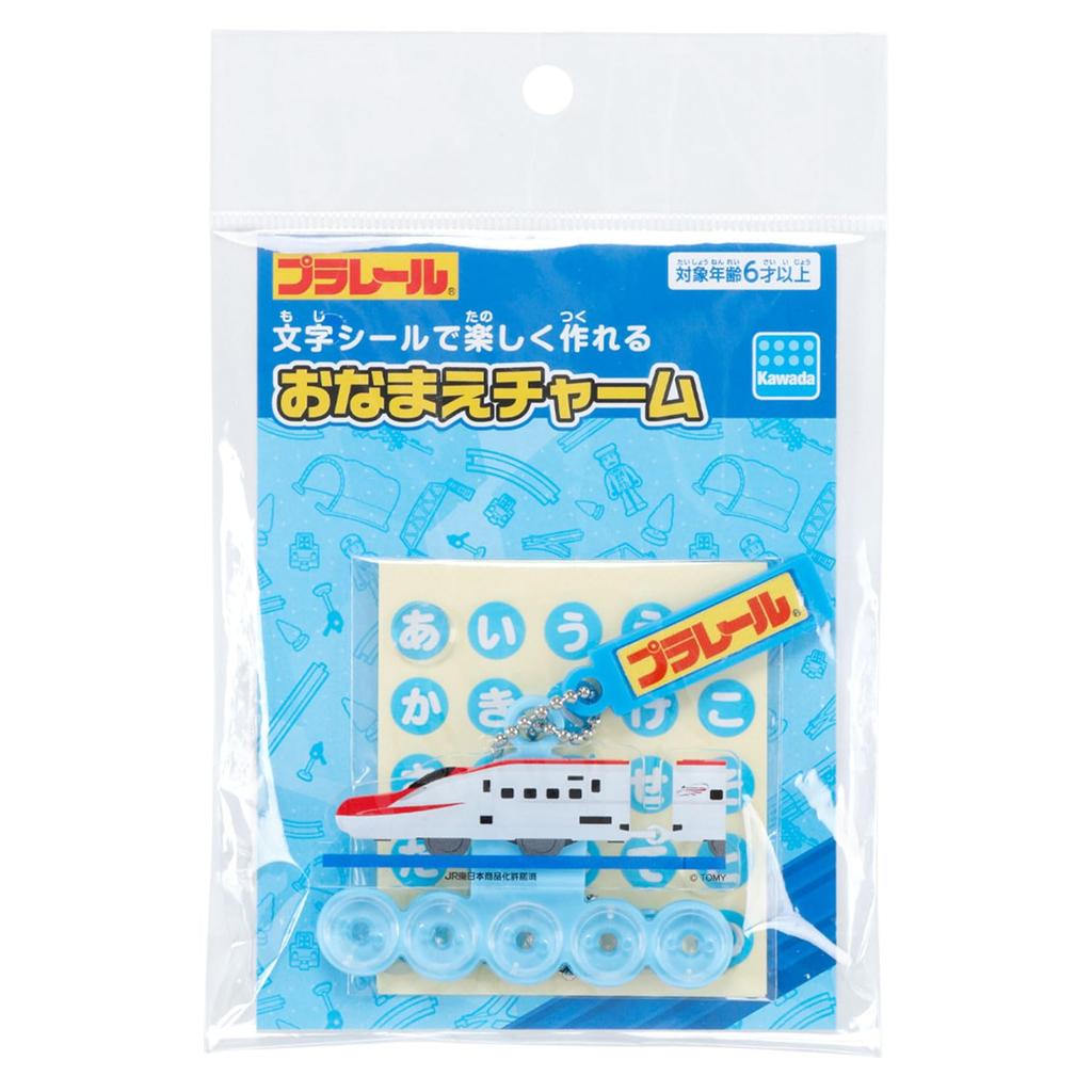 Kawada Name Charm E6 Series Shinkansen Komachi DPL-09