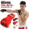 THREE ARMS Boxing Quick Bandage Circumference Size Absorbs Shock with Gel Easy To Put On and Take Off Bandage Supporter Gloves for Men Women Children