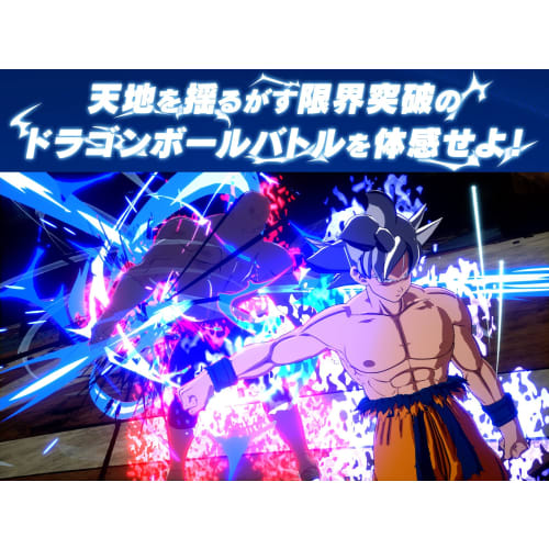 Dragon Ball Sparking! ZERO -PS5