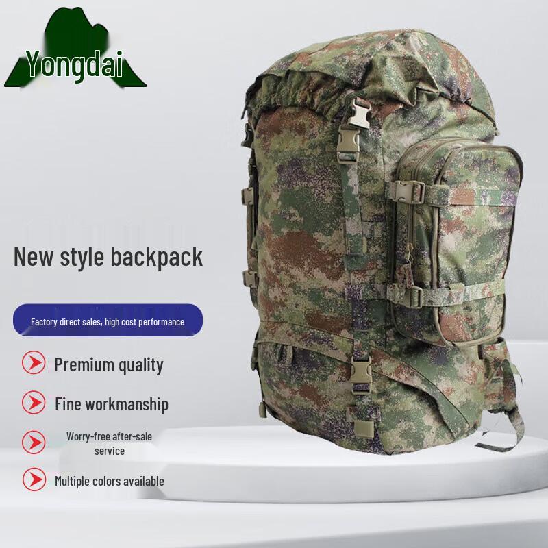 Yongdai Outdoor Mountaineering Backpack