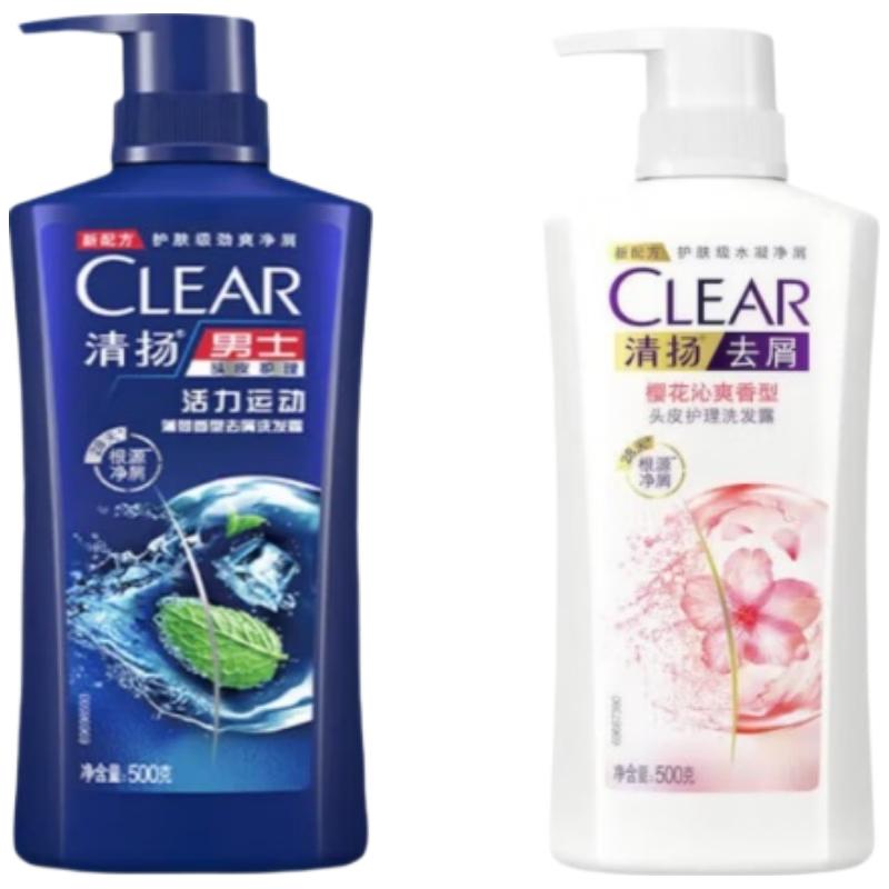 Clear Men Shampoo Duo Pack