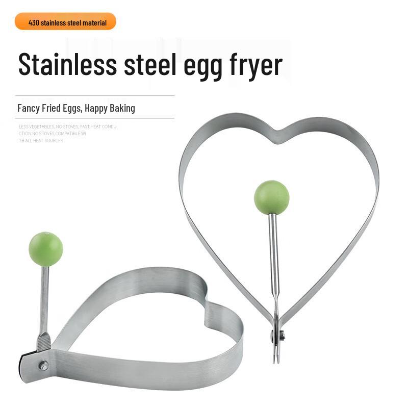 Diaruien Stainless Steel Egg Frying Molds