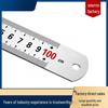Stainless Steel Ruler