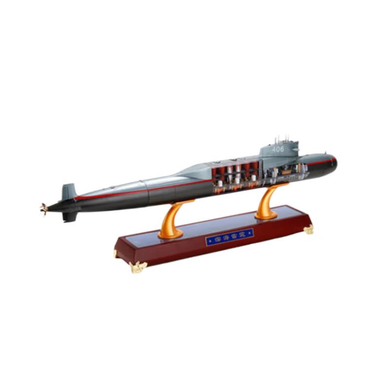 BINGTUO 092 Strategic Missile Submarine Alloy Model