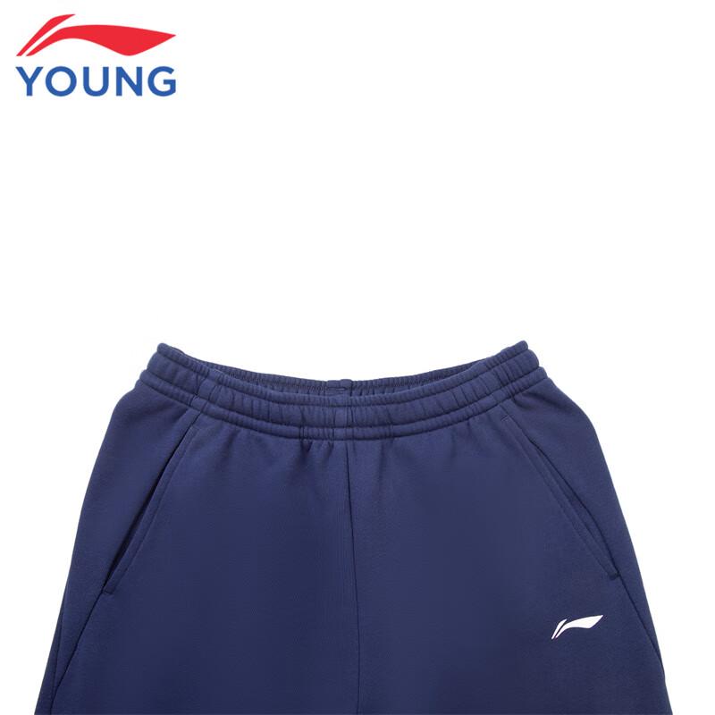 Li-Ning Kids' Basketball Series Skin-Friendly Cuffed Sweatpants