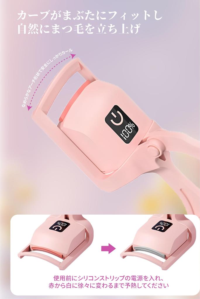 Electric Eyelash Curler with Smart Digital Safe Electric Heating Silicone Fits Asian Travel and Home Use 10-Second Heat-Up Time, 24-Hour Curl,