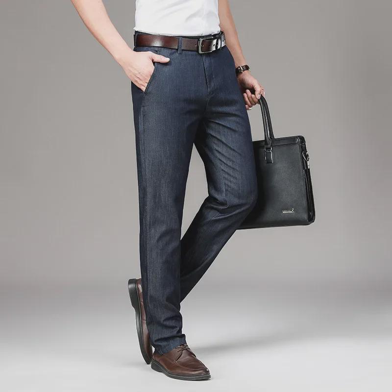 Men's Summer Light High-Waist Ice Silk Jeans - Loose, Elastic, Ultra-Thin, Straight-Fit Trousers