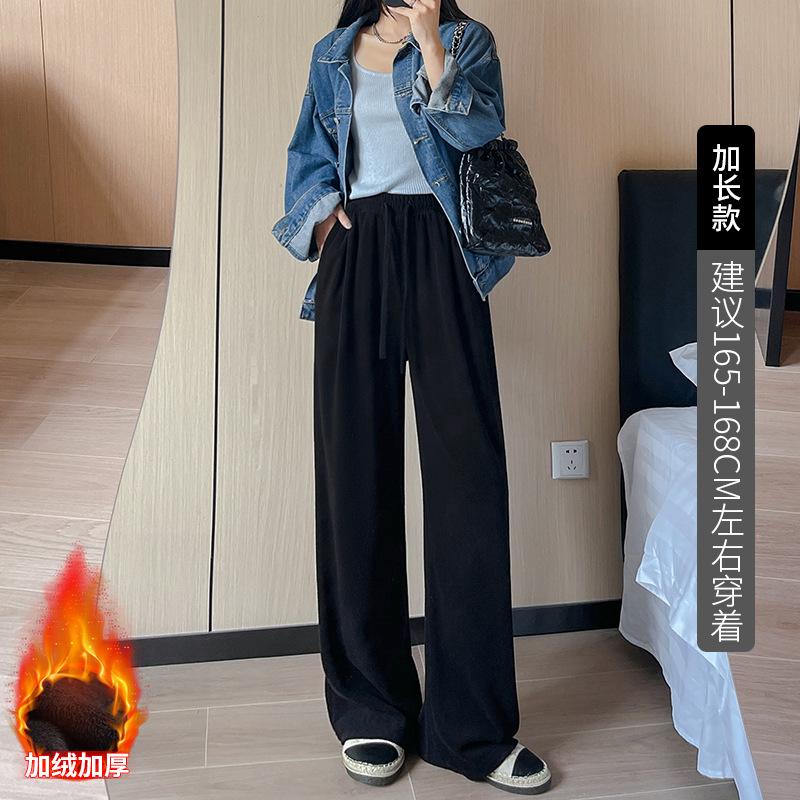 Pink soft waxy towel pants women's pants spring women's thin lazy walking casual pants straight mopping wide-leg pants
