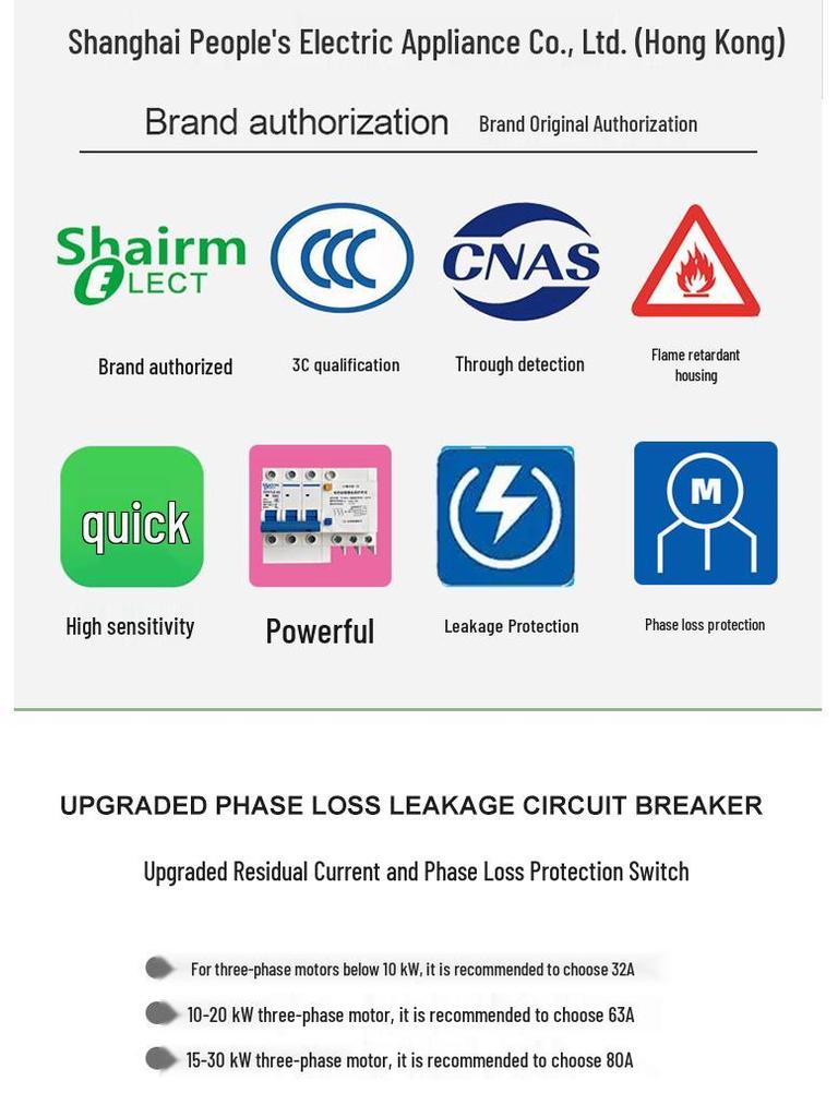 Three-phase 380V Motor and Water Pump Circuit Breaker with Phase Loss and Leakage Protection