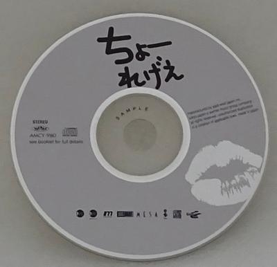 CD VARIOUS - Ultimate Reggae AMCY980 EastWest 1996 Japan Reggae, Ska & Dub Used