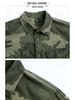2024 Men's Camouflage Long Sleeve Casual Cotton Shirt Jacket