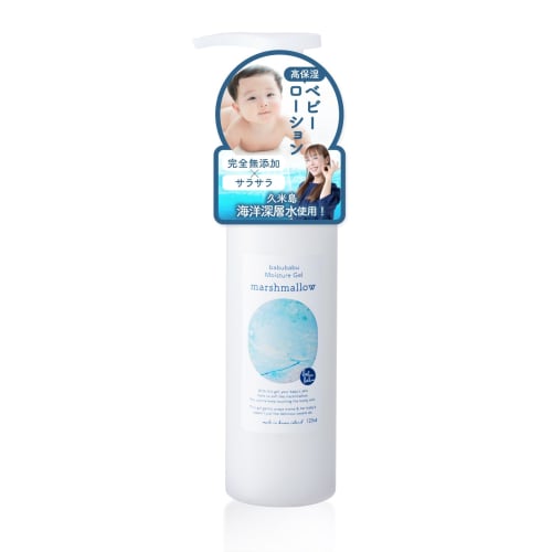 Babubabu Store: Highly Moisturizing Baby Lotion, Marshmallow, 120ml, Developed by Midwife HISAKO, Additive-Free, Suitable for Newborns and Up, Unscent