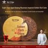 Xin Yi Hao Eight-Year Aged Bulang Mountain Ancient Tree Ripe Pu'er Tea Cake