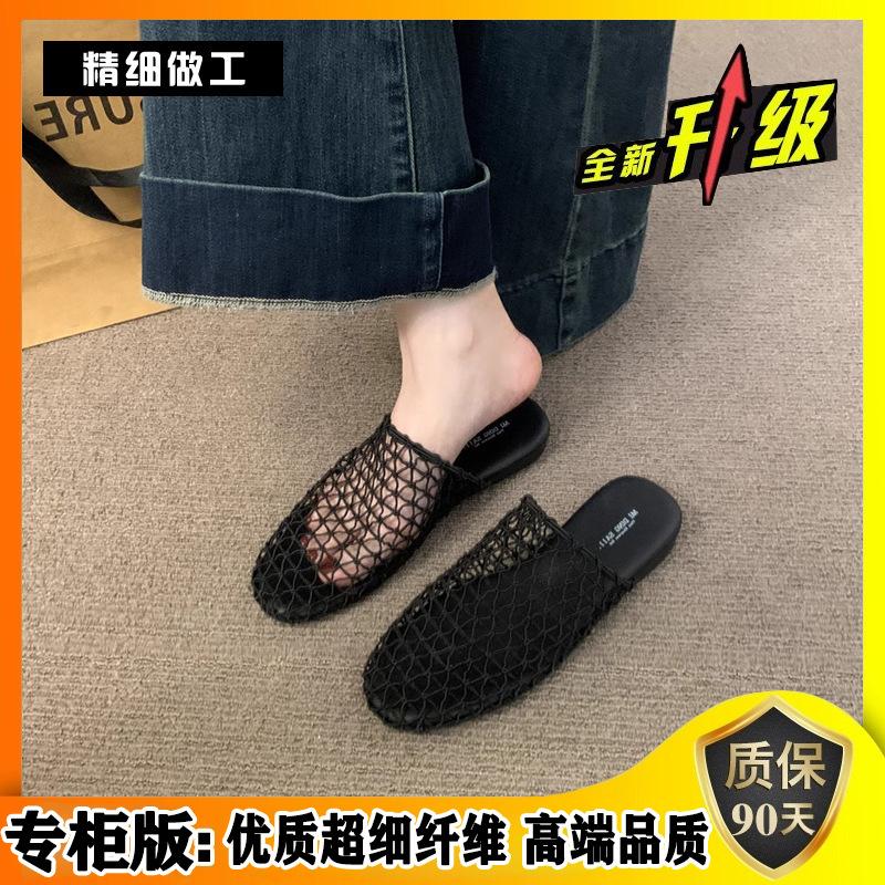 

French niche fishing net bag head half slippers women s summer wear cool slippers 2025 new with skirt hole fisherman shoes 40