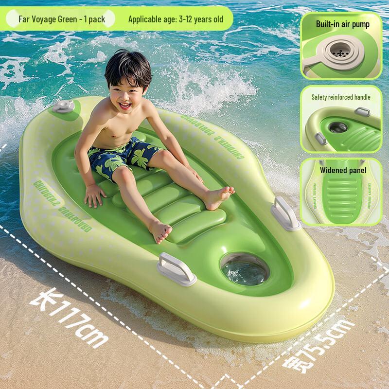 Inflatable Children s Surfboard