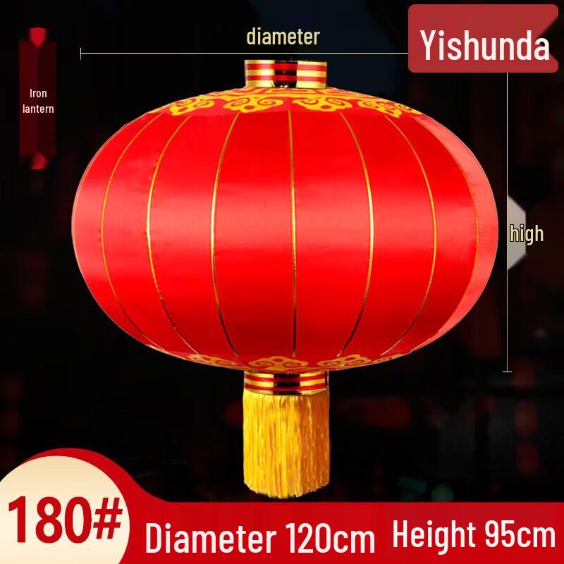 Large Red Silk Festival Lantern