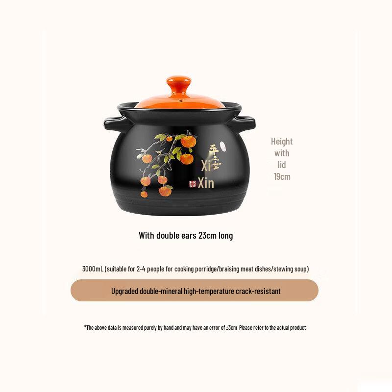 Deou Xingguang Peace & Joy Ceramic Casserole