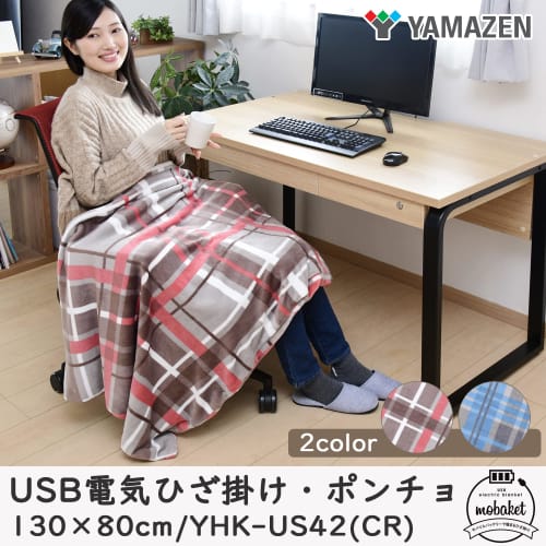 Yamazen Electric Throw Poncho USB Blanket 130 X 80cm Washable Electric Blanket Shoulder Automatic Off Timer Plaid Red YHK-US42(CR)