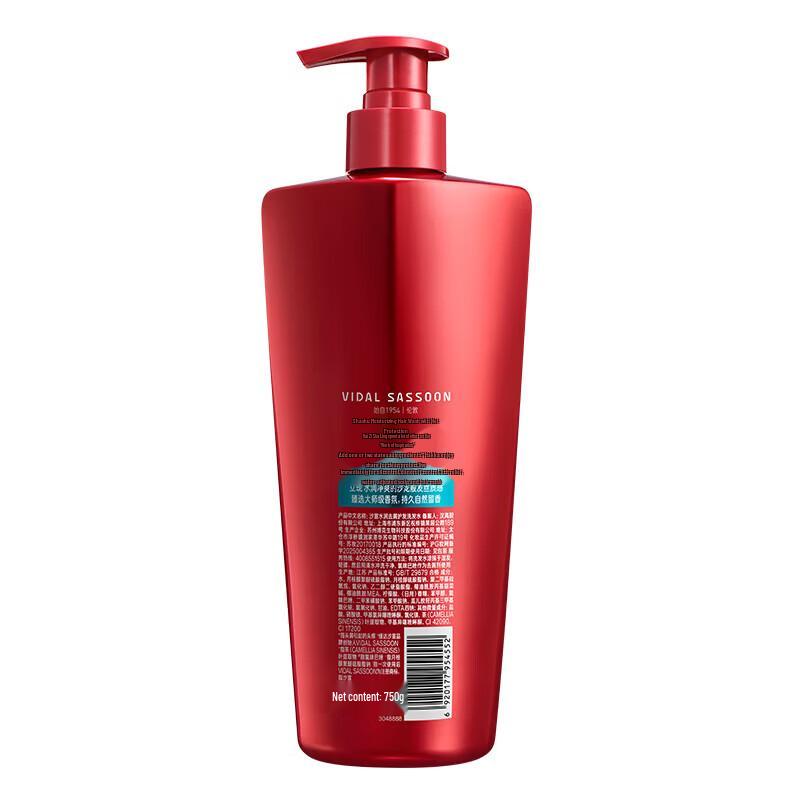 Vidal Sassoon Anti-Dandruff Shampoo