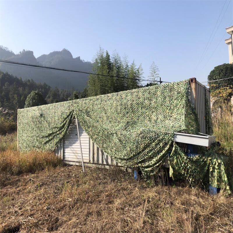 Shuangan Outdoor Camouflage Sunshade Net