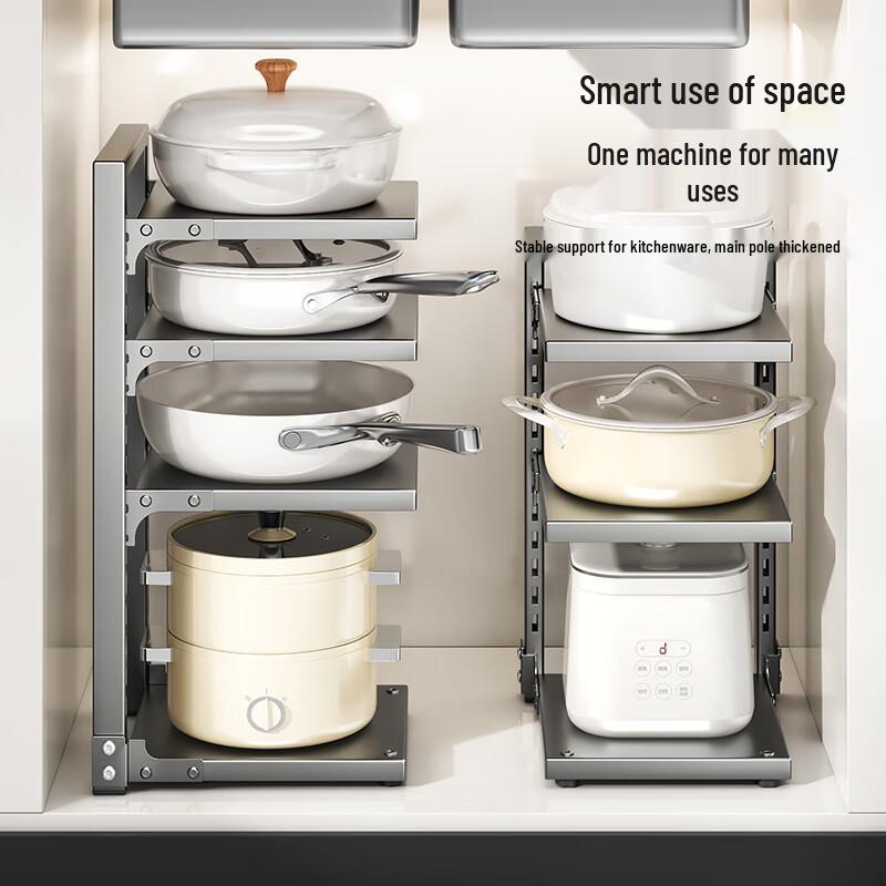 maxcook Adjustable Kitchen Storage Rack