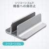 Sanwa Supply Aluminum Stand for Laptop Single (Vertical, Unit) PDA-STN90S
