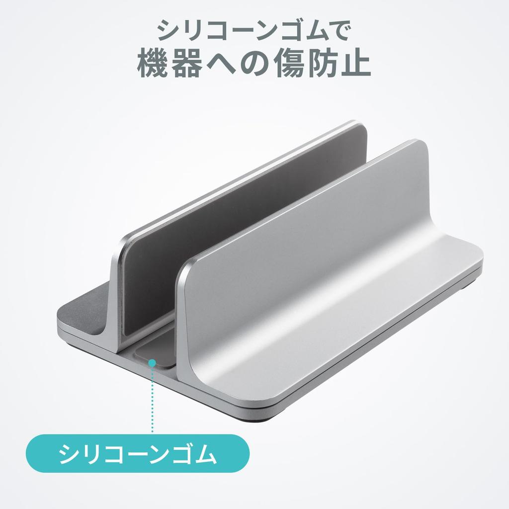 Sanwa Supply Aluminum Stand for Laptop Single (Vertical, Unit) PDA-STN90S