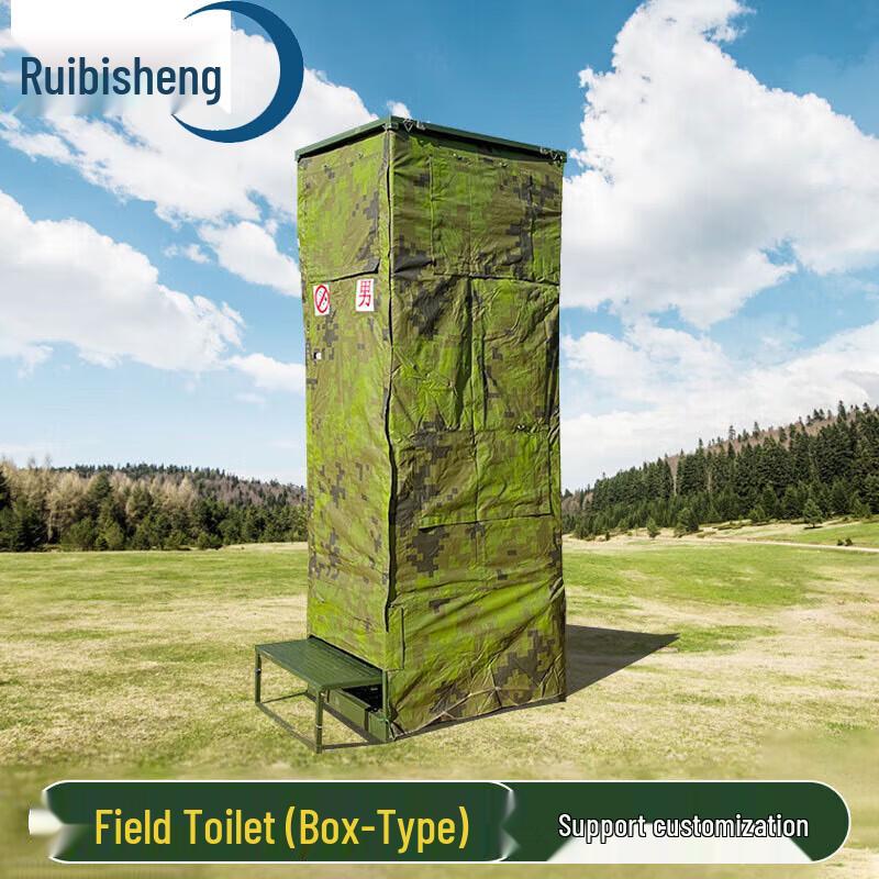 Portable Camping Emergency Toilet Tent