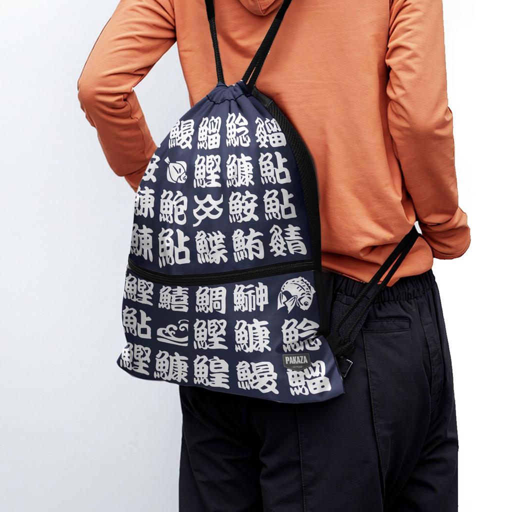 Leichte Sporttasche für VereinsSchuh Heiß und Faltbar und Unisex Perfekt für und Ein tolles Geschenk für Bietet einen Fisch-Kanji-Indigoblau und eine Grafik Ein Tolles