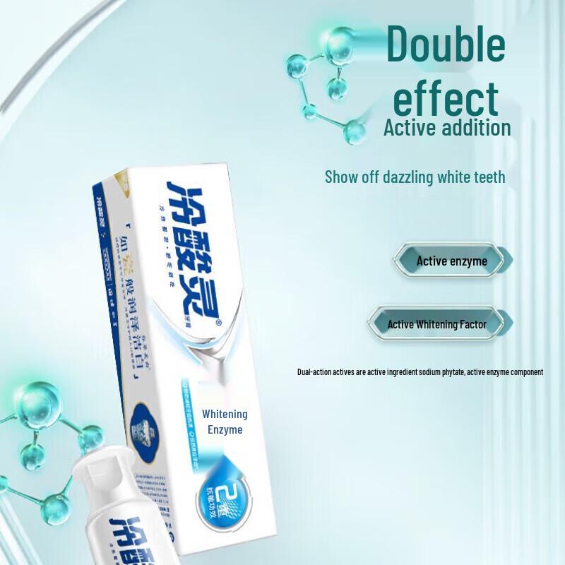 LengSuanLing Multi-Benefit Toothpaste 3-Pack Set
