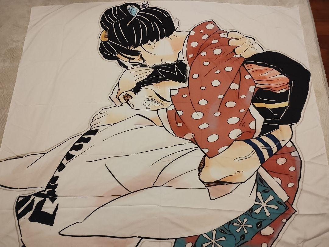 

[USED] Aquarius Koyuki wall hanging cloth